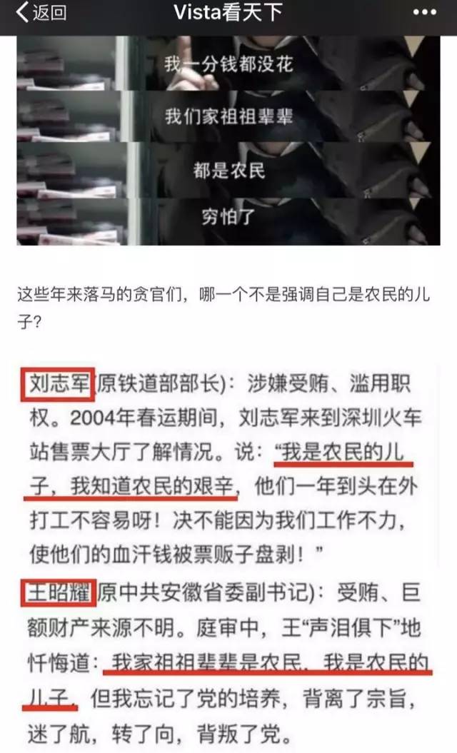 《人民的名义》一周55篇10w+，看各行业大号追热点的正确姿势