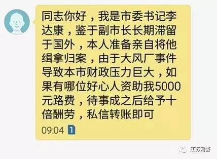 《人民的名义》一周55篇10w+，看各行业大号追热点的正确姿势