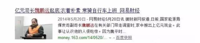 《人民的名义》一周55篇10w+，看各行业大号追热点的正确姿势