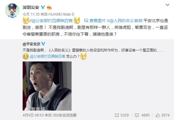 《人民的名义》一周55篇10w+，看各行业大号追热点的正确姿势