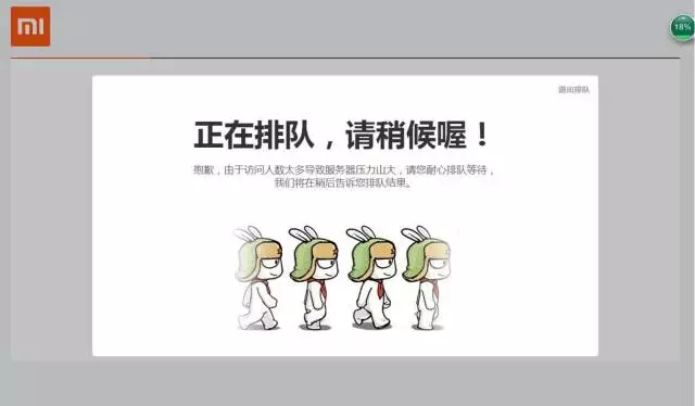 喜茶自导自演的排队营销还能玩多久？