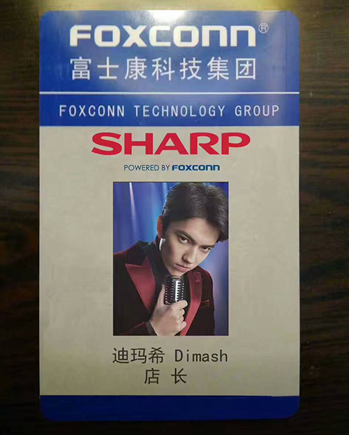 xia4