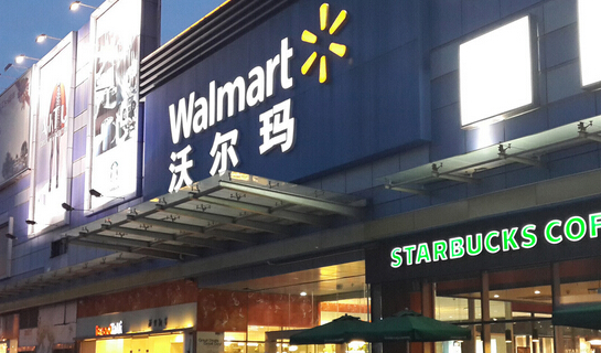 在关店开店间闪展腾挪，沃尔玛初尝“甜头”后卖力开店