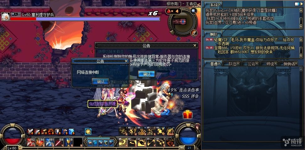 腾讯WeGame将上线 硬刚Steam它胜算如何 