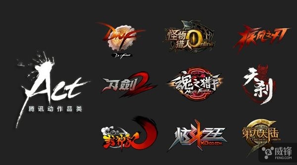 腾讯WeGame将上线 硬刚Steam它胜算如何 