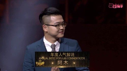 阿木.jpg