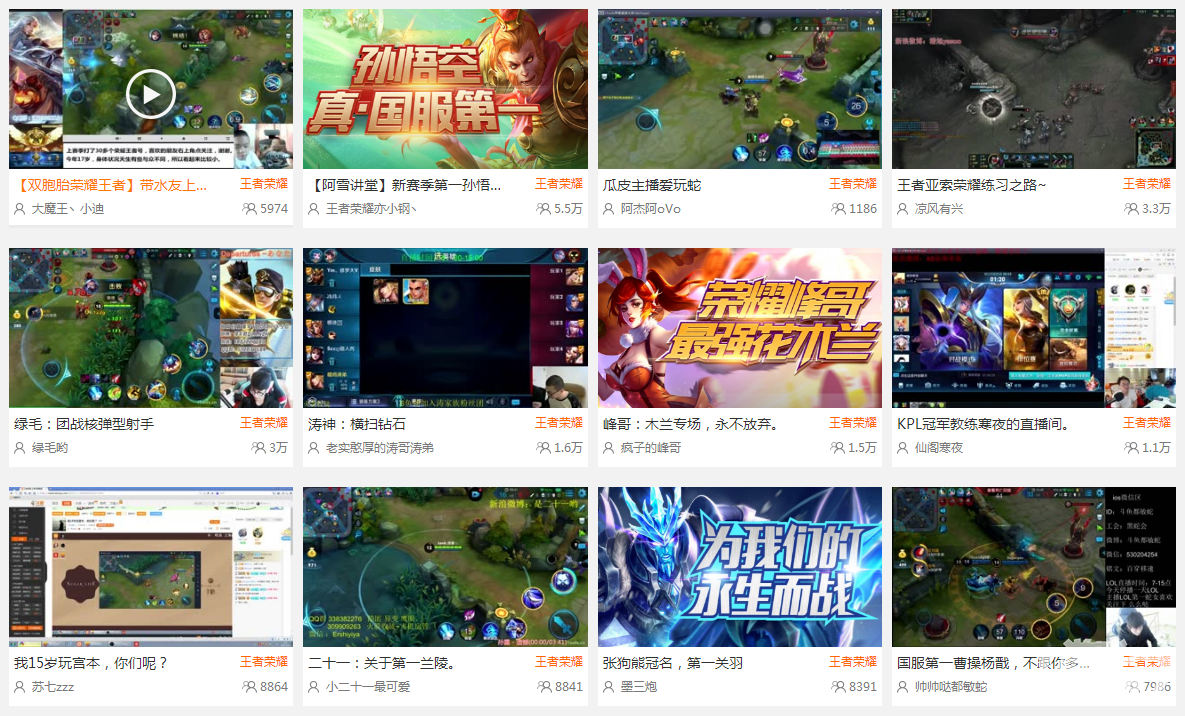 主播图.png