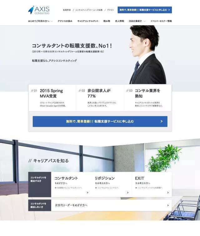 玩转几何元素，让你的网页看起来更高级