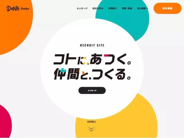 玩转几何元素，让你的网页看起来更高级