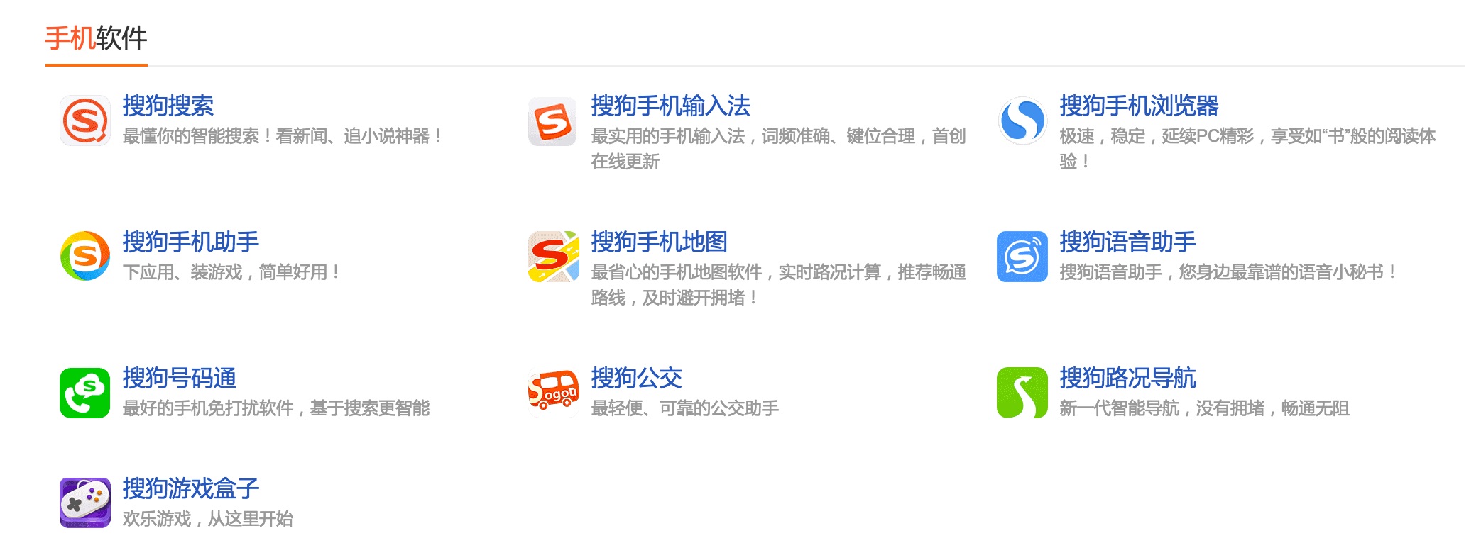 微信做搜索：未来是「微信网」还是「万维网」？        