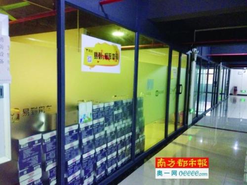 昨天，在易到广州总部办公室，仍有新司机前往注册。南都记者 蔡辉 摄