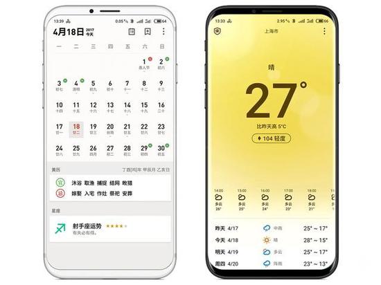 全面屏手机最大的优势便是可以带来更大的屏幕，从而提升手机整体颜值