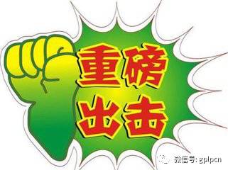微信图片_201705071422203333