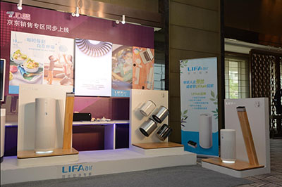 LIFAair展台