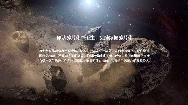 天与空创意合伙人小贩：不再平面，才不会平庸