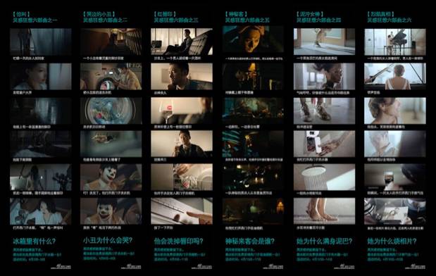 天与空创意合伙人小贩：不再平面，才不会平庸