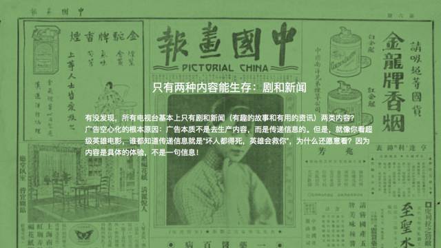 天与空创意合伙人小贩：不再平面，才不会平庸
