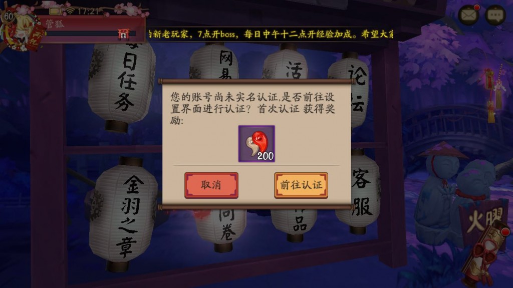 微信图片_20170502184032-1024x575