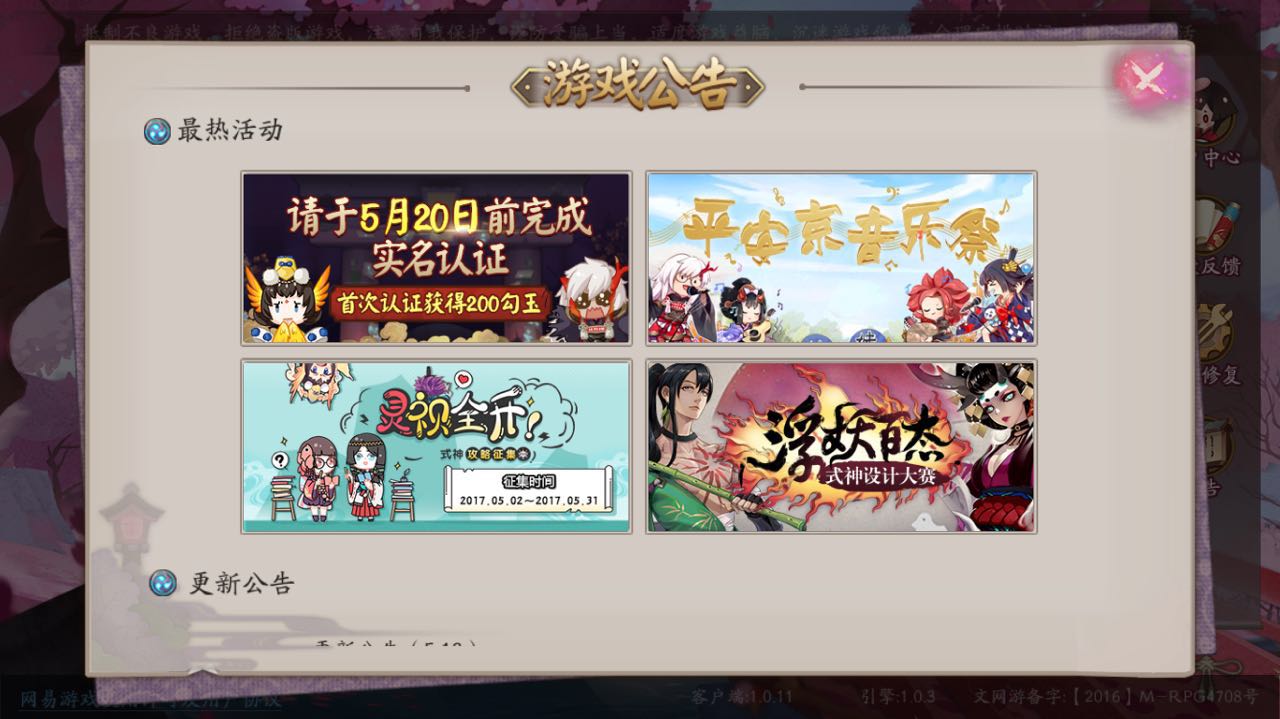 微信图片_20170517193357
