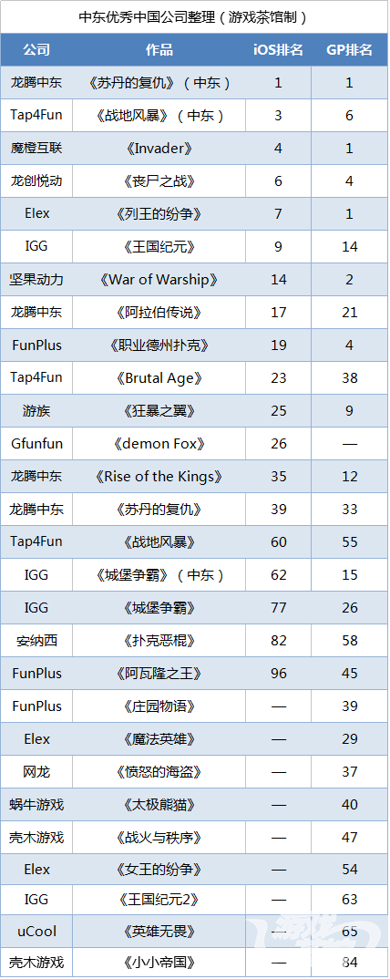 微信图片_20170518172820.png