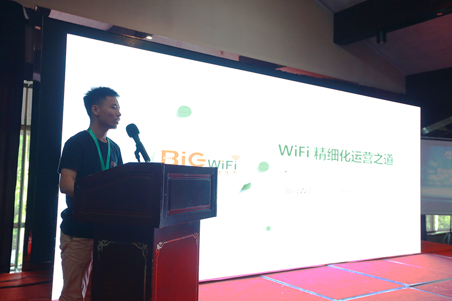 BigWiFi COO 陈盼