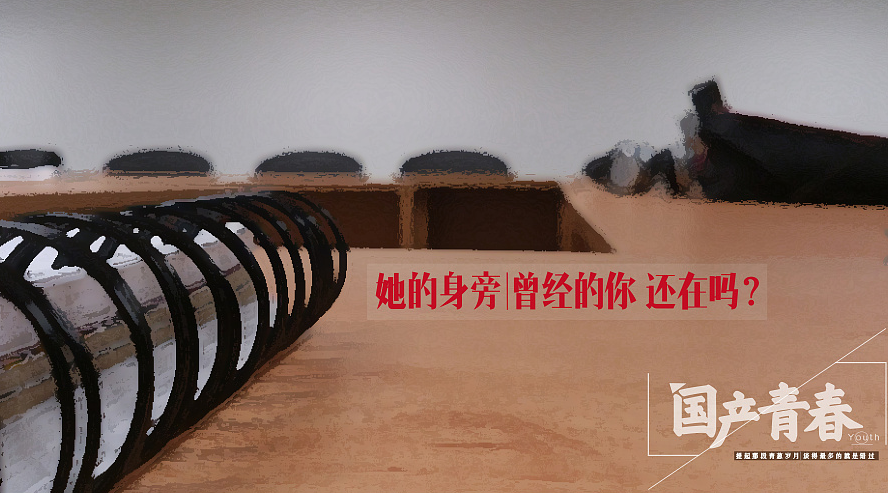 这列名叫“青春号”地下铁，载满了12所大学的表白文案