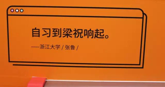 这列名叫“青春号”地下铁，载满了12所大学的表白文案