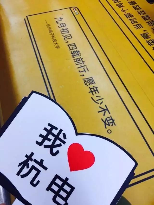 这列名叫“青春号”地下铁，载满了12所大学的表白文案
