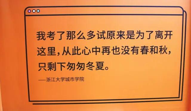 这列名叫“青春号”地下铁，载满了12所大学的表白文案