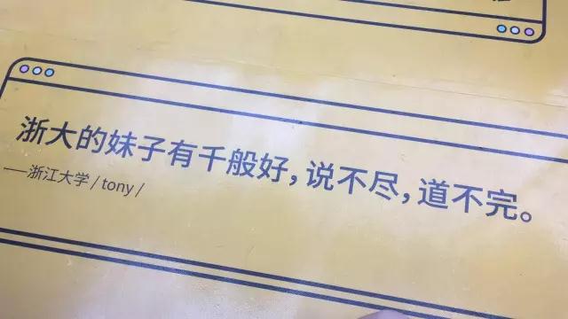 这列名叫“青春号”地下铁，载满了12所大学的表白文案