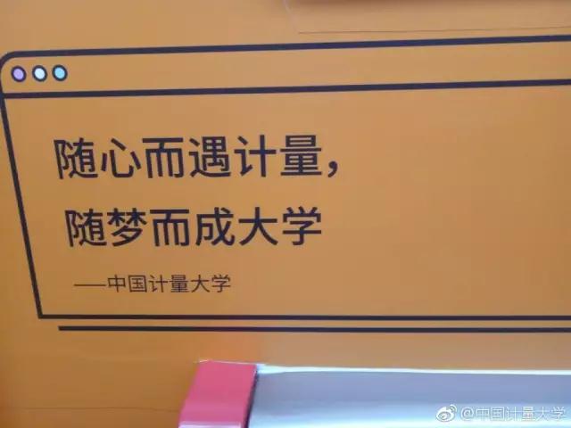 这列名叫“青春号”地下铁，载满了12所大学的表白文案