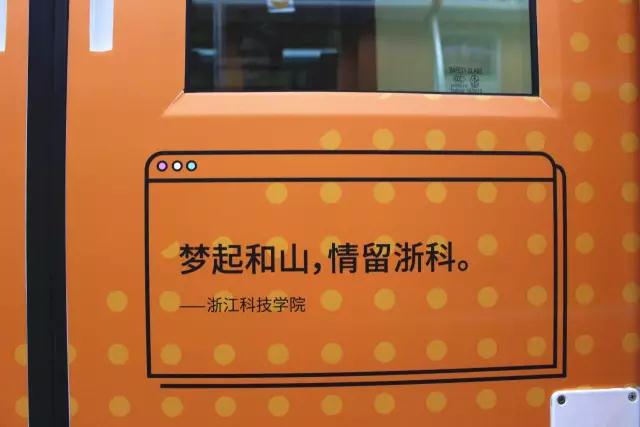 这列名叫“青春号”地下铁，载满了12所大学的表白文案