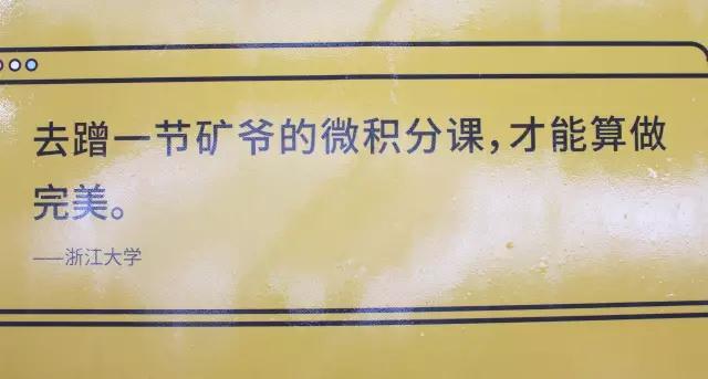 这列名叫“青春号”地下铁，载满了12所大学的表白文案