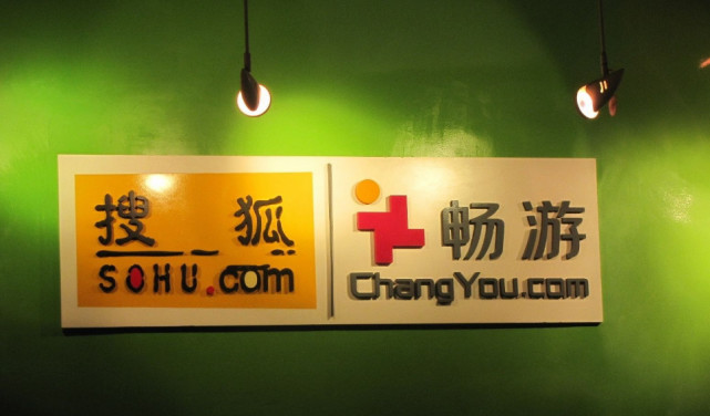changyou.jpg