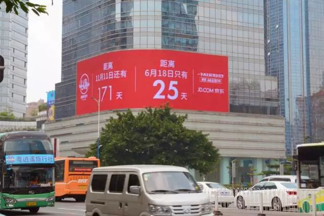 京东出了一套全国入学考试题，将报纸广告玩出新花样