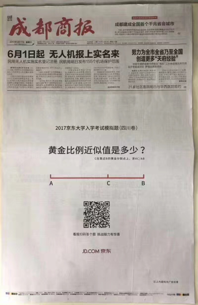 1495379219989149.jpg
