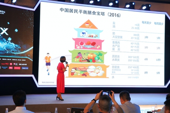 会议现场2