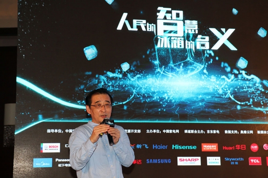 国家信息中心信息资源开发部副主任蔡莹