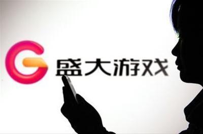 盛大游戏.jpg