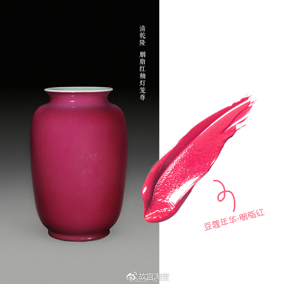 假如故宫进军彩妆界