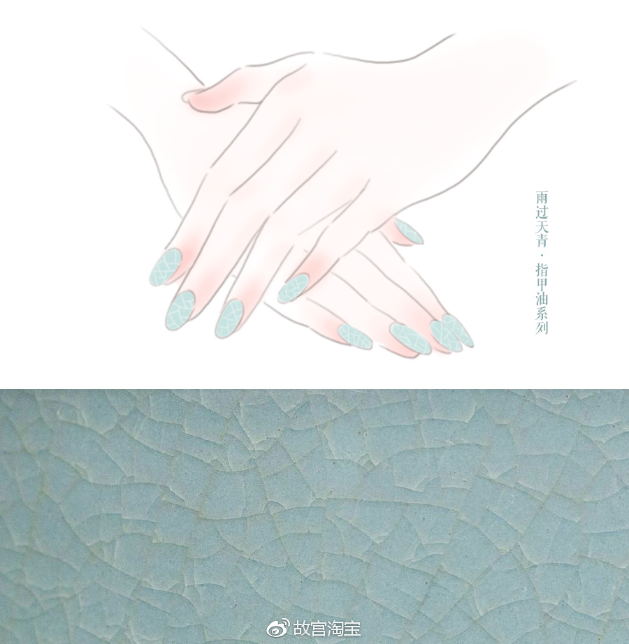 假如故宫进军彩妆界