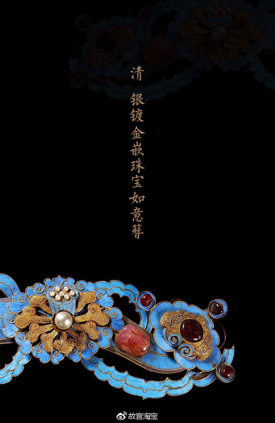 假如故宫进军彩妆界