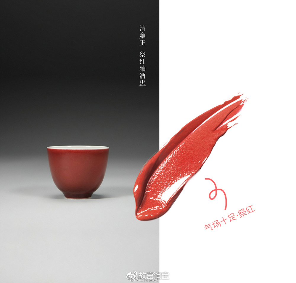 假如故宫进军彩妆界