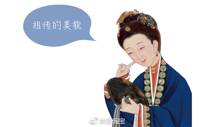 假如故宫进军彩妆界