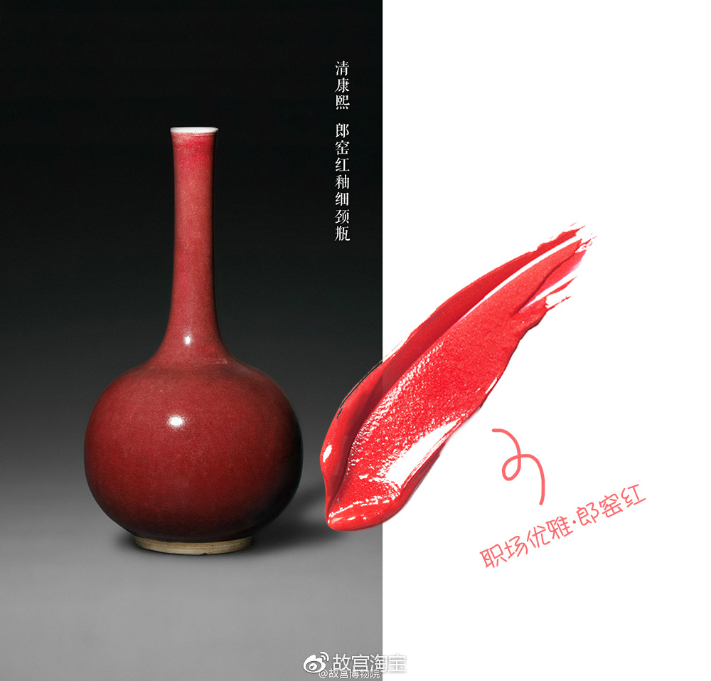 假如故宫进军彩妆界