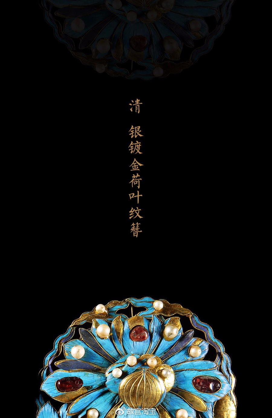 假如故宫进军彩妆界