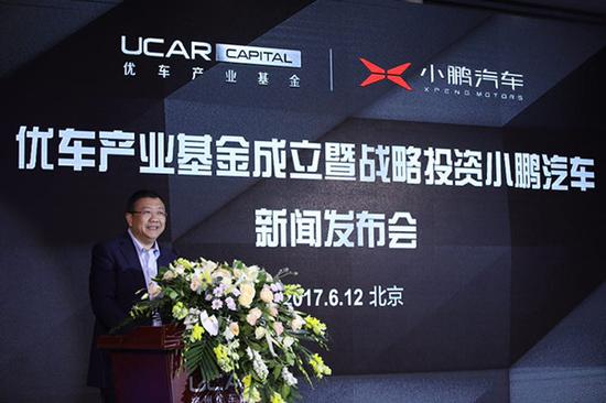 小鹏
获22亿元A轮融资，数据“指导”造车是小鹏眼中的未来方向        