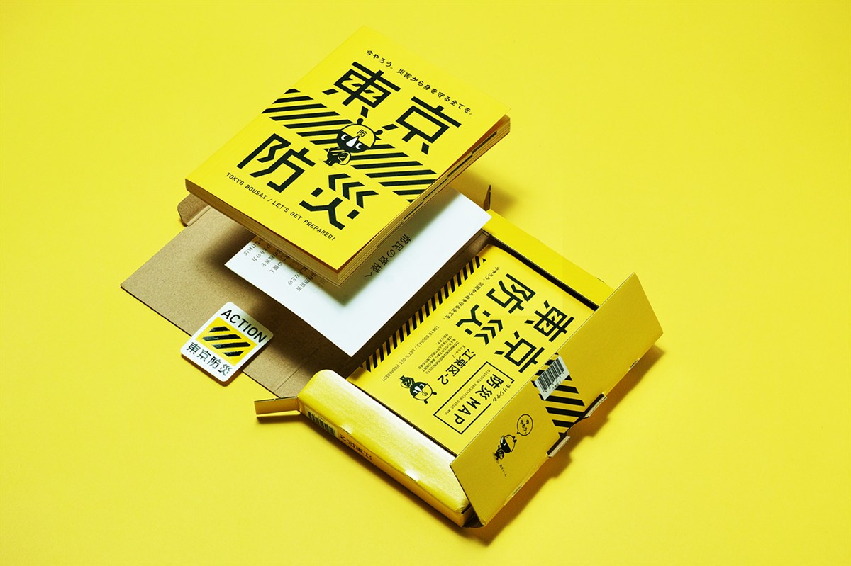如果不能解决问题，那要设计师做什么？