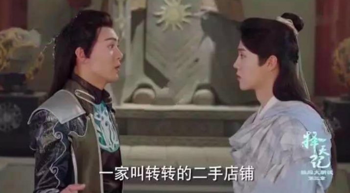 影视剧IP有毒，品牌借势营销怎样才能不尴尬？        