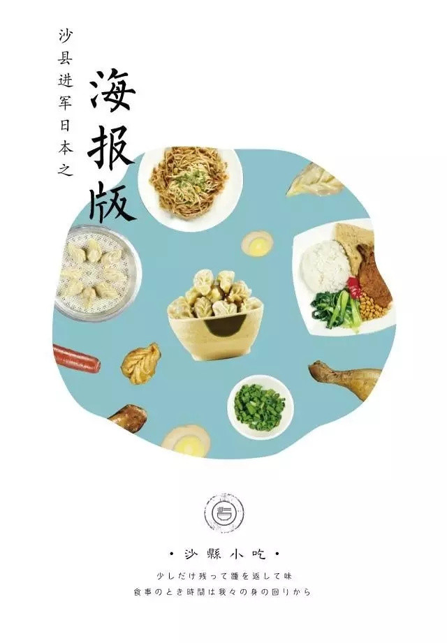 沙县小吃开了轻食店，接地气的老牌餐饮要怎么变洋气？